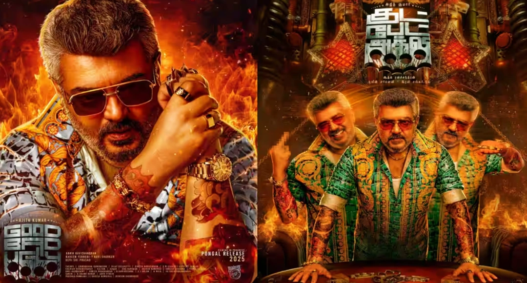Good Bad Ugly Release Date - Ajith Movie