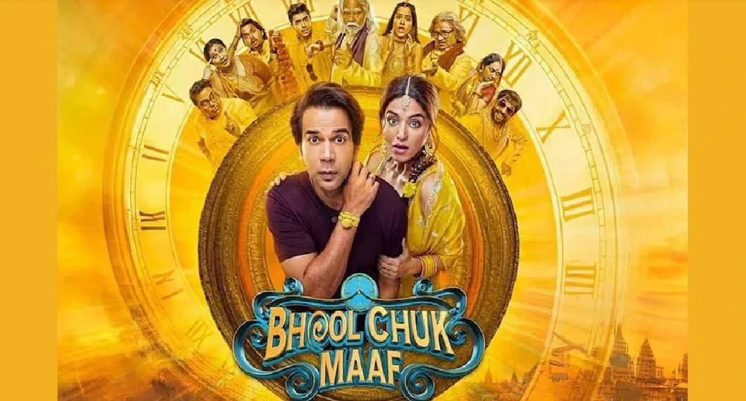 Bhool Chuk Maaf